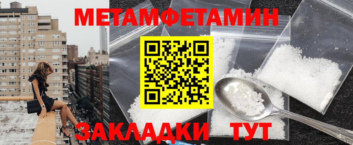 Вятские Поляны  АМФ VHQ  Amphetamine  Вход с VPN 