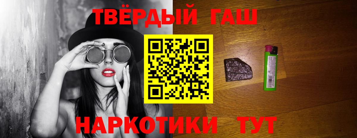 Вятские Поляны  Гашиш гашик  купить закладку  Вход с VPN 
