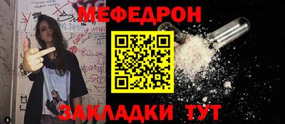 бутик Кумертау