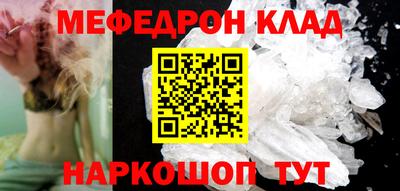 бутик Кумертау