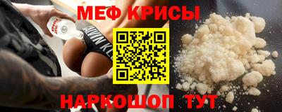 мефедрон VHQ Кунгур