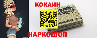 бутик Кумертау