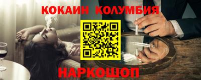 мефедрон VHQ Кунгур