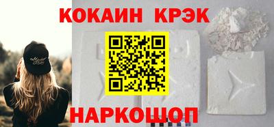 мефедрон VHQ Кунгур