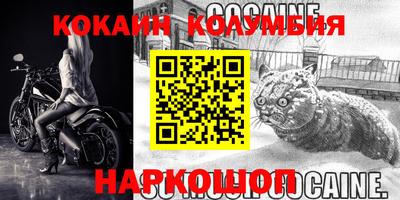 мефедрон VHQ Кунгур