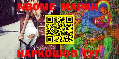 мефедрон VHQ Кунгур