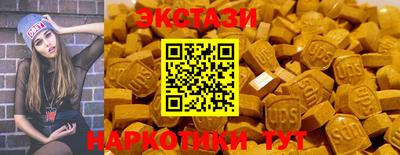 мефедрон VHQ Кунгур