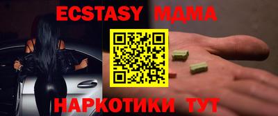 MDMA Premium VHQ Кулебаки