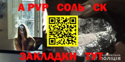 бутик Кумертау