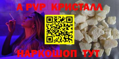 мефедрон VHQ Кунгур