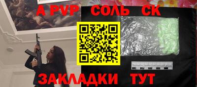 бутик Кумертау