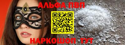 бутик Кумертау