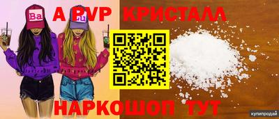 мефедрон VHQ Кунгур