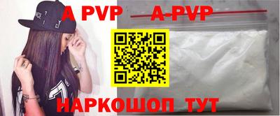 бутик Кумертау