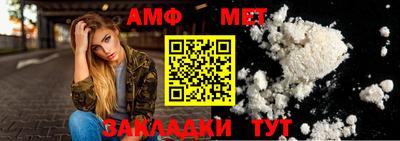 бутик Кумертау