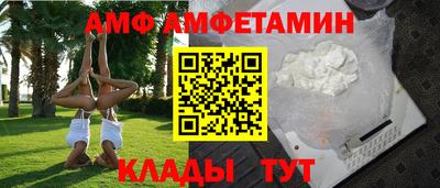 мефедрон VHQ Кунгур