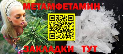 мефедрон VHQ Кунгур