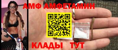 бутик Кумертау