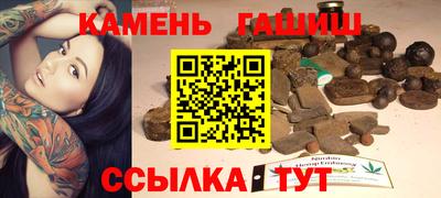 бутик Кумертау