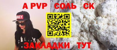 мефедрон VHQ Кунгур