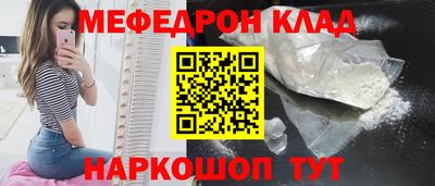 бутик Кумертау