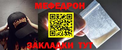бутик Кумертау
