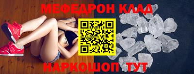 MDMA Premium VHQ Кулебаки