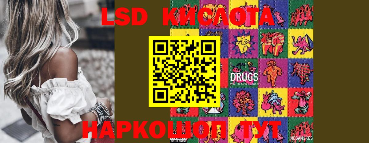 LSD-25 экстази  Вход с VPN  блэк спрут ТОР  Лсд 25 экстази кислота  Вятские Поляны 