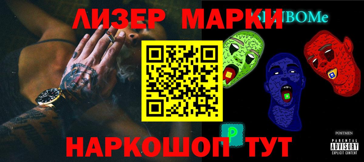 ЛСД экстази кислота Вятские Поляны