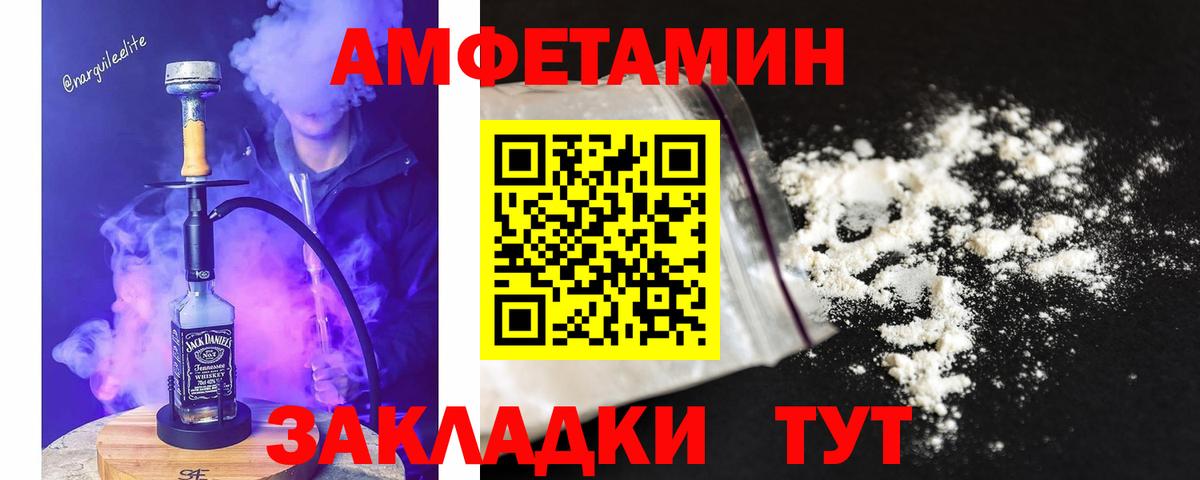 Первитин Декстрометамфетамин 99.9%  Вход с VPN  Вятские Поляны 