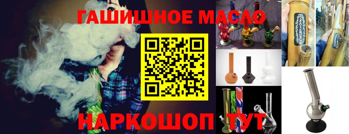 ТГК Wax Вятские Поляны