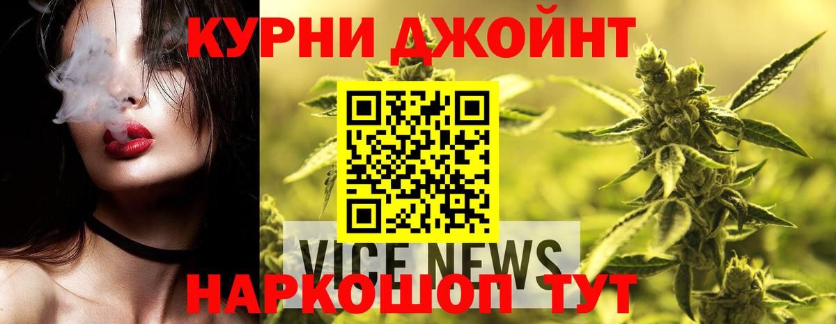 Вятские Поляны  Бошки Шишки LSD WEED  Вход с VPN  Шишки марихуана индика  Шишки марихуана конопля  Каннабис MAZAR 
