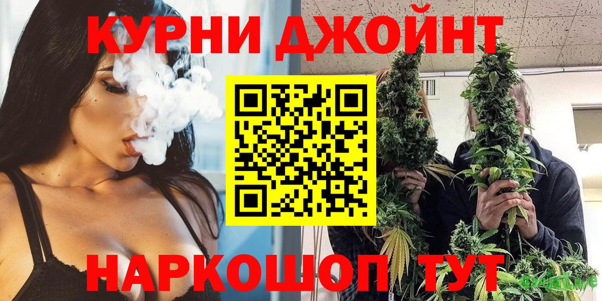 МАРИХУАНА марихуана Вятские Поляны